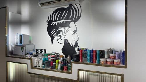  MER | الصالونات الرجالية 